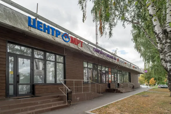 О центре МРТ в Бирюлево